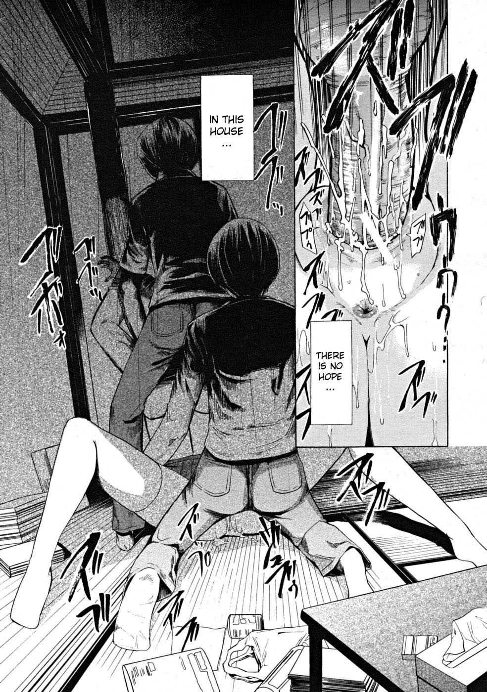 Break Me Chapter 1000 Page 106